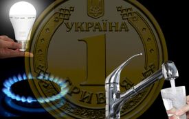 Чи зміняться тарифи на комуналку 2025 року: прогноз НБУ