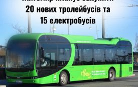 Житомир планує закупити 20 нових тролейбусів та 15 електробусів