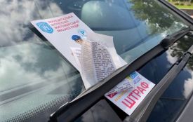 В Україні з’явився єдиний сервіс для перевірки та сплати штрафів за паркування