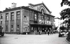 Як виглядав кінотеатр «Україна» в Житомирі у 1963 році. ФОТО