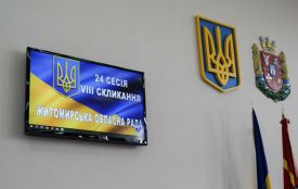 24 сесія Житомирської обласної ради VIIІ скликання розгляне два питання