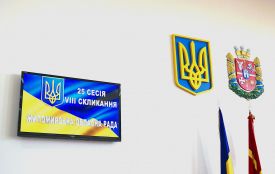 Розпочалася 25-та позачергова сесія Житомирської обласної ради