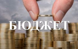 Доходи бюджету області за січень 2025 року склали 1,5 мільярда гривень