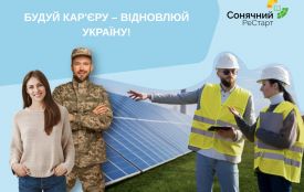 Оголошено набір на безкоштовний курс “Сонячний РеСтарт” від благодійного фонду RePower Ukraine