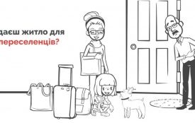 Мінсоцполітики: Субсидія на оренду житла стане ще доступнішою