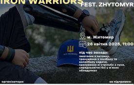 Герої в дії: Житомир прийме представницький спортивний фестиваль для військових IRON WARRIORS