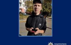 Поліція розшукує безвісно зниклого 18-річного житомирянина