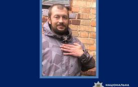 Поліцейські розшукують безвісно зниклого 36-річного жителя Бердичева