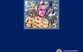 Допоможіть знайти безвісно зниклого 32-річного жителя Романівської громади