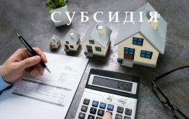 З сьогоднішнього дня Пенсійний фонд переглядає право на субсидію. ІНФОГРАФІКА