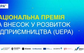 Можливості для українського бізнесу: подавайте заявку на отримання відзнаки UEPA 2025 за розвиток підприємництва