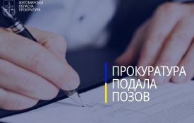 Прокуратура вимагає повернути нерухоме майно та оформити майнові права освітніх закладів