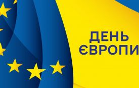 У День Європи Україна разом із європейцями вшановує спільні принципи свободи, демократії, та верховенства права