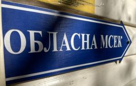 Справи з МСЕК у новій системі: таблиця закладів і контакти