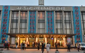 Житомирський театр імені І.Кочерги розпочинає сезон: репертуар на вересень 2025