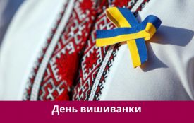 15 травня: яке сьогодні свято, прикмети, традиції і погода у Житомирі