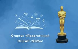 16 викладачів коледжів Житомирщини отримали «Педагогічний оскар — 2025»