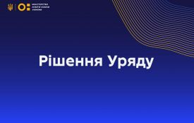 Кабмін підвищив тарифні розряди для працівників дошкільної освіти: зміни набудуть чинності з 2026 року