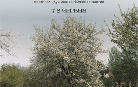 У Житомирі вперше відбудеться фестиваль тілесних і духовних практик «Сад пробудження»