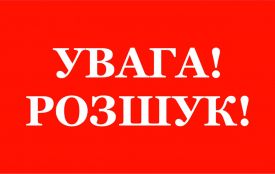 Поліцейські розшукують безвісно зниклого 33-річного жителя Глибочицької громади