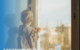 Вікно — друг, якщо знаєш правила! Захисти найцінніше: термінове нагадування для батьків!