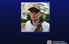 Поліція розшукує безвісно зниклого 20-річного жителя Новогуйвинського