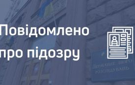 Повідомлено про підозру шахраю, який, вдаючи представника банку, разом із спільником спустошили банківський рахунок довірливої бердичівлянки