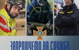 Аварійно-рятувальний загін спецпризначення ГУ ДСНС України у Житомирській області