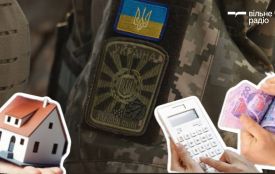 Пільги на оплату комунальних послуг для військових: що варто знати