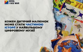 Проєкт «Мамо, я бачу війну» оголошує новий етап збору дитячих малюнків про війну