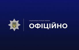 У Житомирі поліцейські проводять перевірку щодо конфліктів між підлітками у дитячому центрі «Сонячний дім»