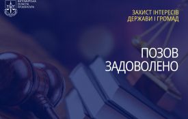 За позовом прокуратури Радомишльську міськраду зобов’язали створити орган охорони культурної спадщини