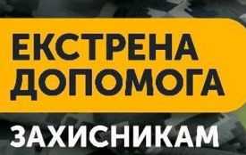 Екстрена допомога захисникам та їхнім сім'ям: на Житомирщині стартував проєкт «СОВА»