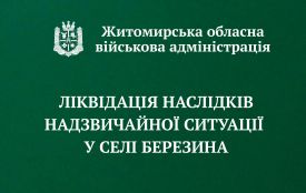 Віталій Бунечко - про результати засідання Штабу з ліквідації наслідків надзвичайної ситуації в селі Березина