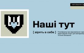 Де відновлюватися ветеранам та ветеранкам: Центр ініціатив «Повернись живим» створив онлайн-мапу спеціалізованих локацій у Житомирській області