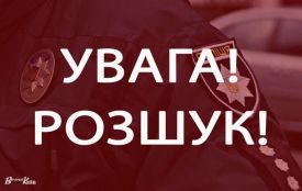 У Житомирі поліція розшукує безвісно зниклого 72-річного містянина