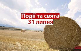 31 липня: все про цей день, яке свято, що не можна робити і погода у Житомирі