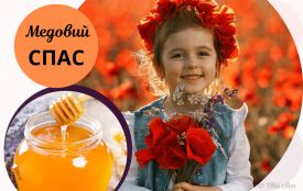 1 серпня: яке сьогодні свято, традиції, прикмети і погода у Житомирі