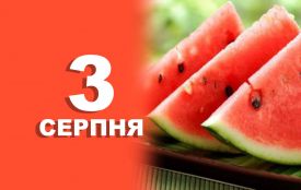 3 серпня: все про цей день, яке церковне свято, що не можна робити і погода у Житомирі