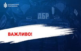 ДБР наголошує: можливість для СЗЧ повернутися на службу зі збереженням статусу та усіх виплат діє до 30 серпня