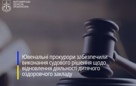 Дитячий санаторій «Лісовий берег» за рішенням суду продовжить своє існування
