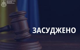 15 років позбавлення волі отримав житель Новоборівської громади за неодноразове зґвалтування малолітньої сусідки