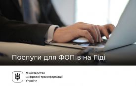 Підприємці, не витрачайте час на пошуки послуг — користуйтеся Гідом