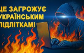 Росія вербує українських підлітків – як їх захистити? ВІДЕО