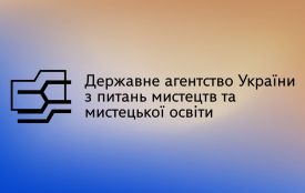 Уряд унормував питання щодо врахування освітньо-творчого ступеня доктора мистецтва у системі оплати праці