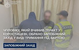 Чоловіку, який вчинив теракт у Коростишеві, обрано запобіжний захід у виді тримання під вартою
