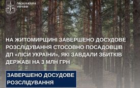 На Житомирщині завершено досудове розслідування стосовно посадовців ДП «Ліси України», які завдали збитків державі на 3 млн грн