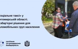 У Житомирській області діють 8 служб «Соціальне таксі»