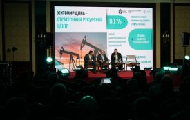 Віталій Бунечко взяв участь в міжнародному форумі United by mining
