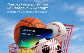 З 1 жовтня ветерани та ветеранки можуть отримати на спорт ₴1 500 на Дія.Картку